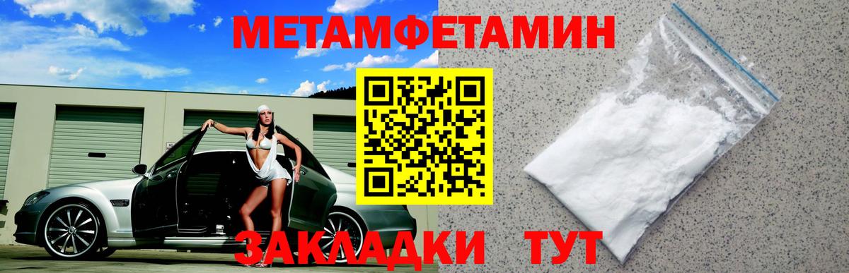 АМФ 98%  Вход с VPN  Чебаркуль 