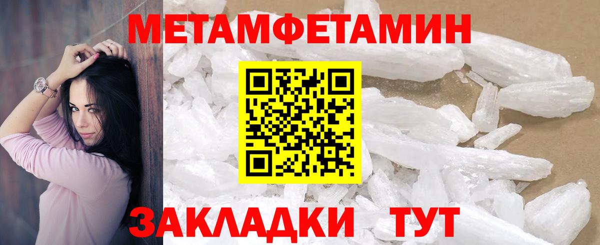 Амфетамин 97% Чебаркуль