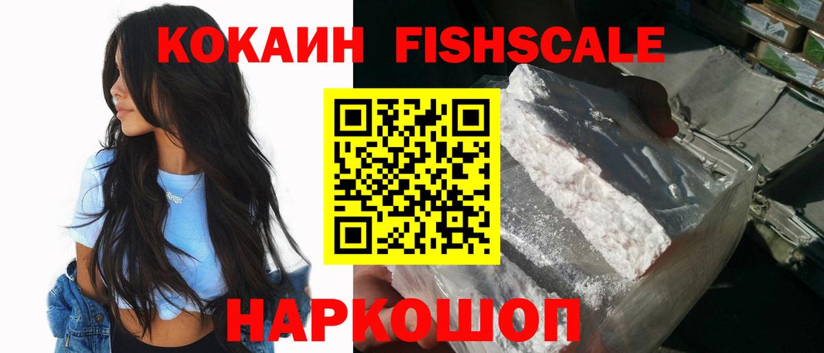 Cocaine Перу  Вход с VPN  COCAIN Боливия  Чебаркуль 