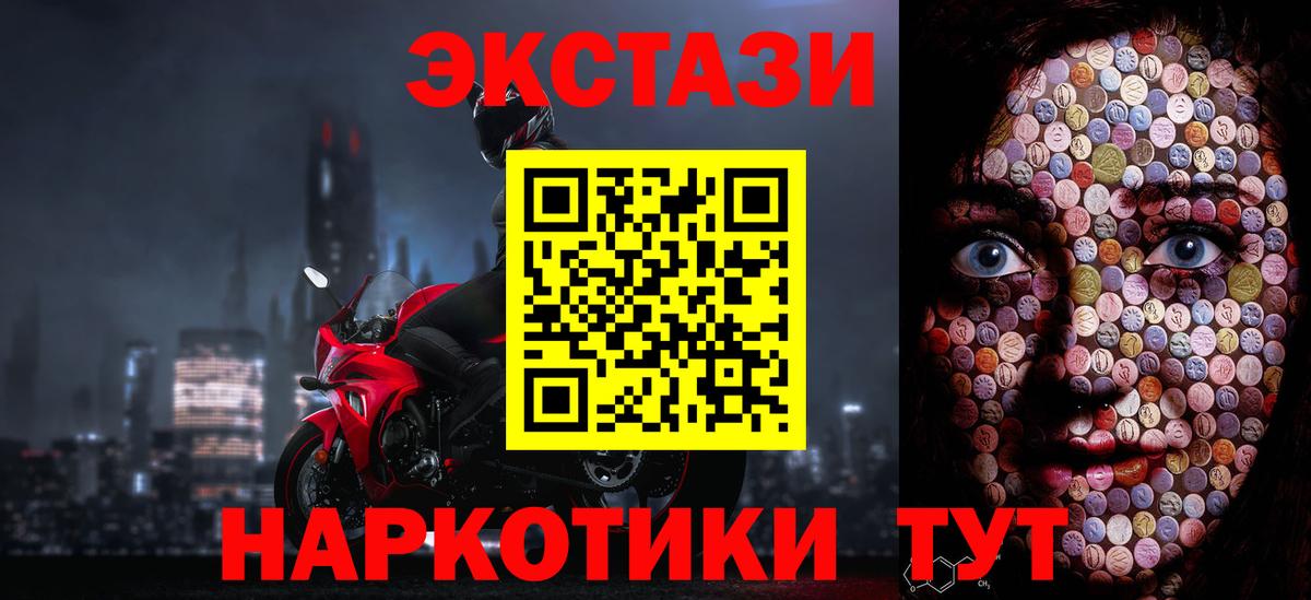 ЭКСТАЗИ Дубай Чебаркуль