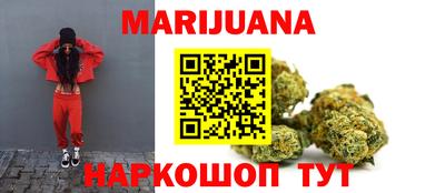 ПСИЛОЦИБИНОВЫЕ ГРИБЫ Будённовск