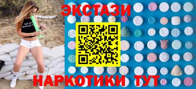 ПСИЛОЦИБИНОВЫЕ ГРИБЫ Будённовск