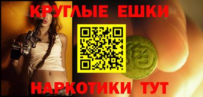 соль курить ск Бузулук