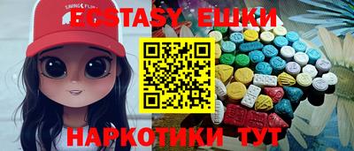 ПСИЛОЦИБИНОВЫЕ ГРИБЫ Будённовск