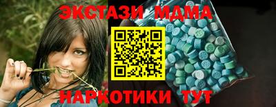 ПСИЛОЦИБИНОВЫЕ ГРИБЫ Будённовск