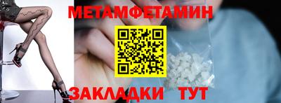 ПСИЛОЦИБИНОВЫЕ ГРИБЫ Будённовск