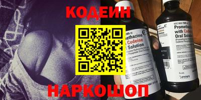 ПСИЛОЦИБИНОВЫЕ ГРИБЫ Будённовск
