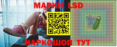 ПСИЛОЦИБИНОВЫЕ ГРИБЫ Будённовск