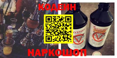соль курить ск Бузулук