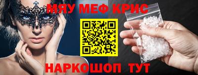 соль курить ск Бузулук
