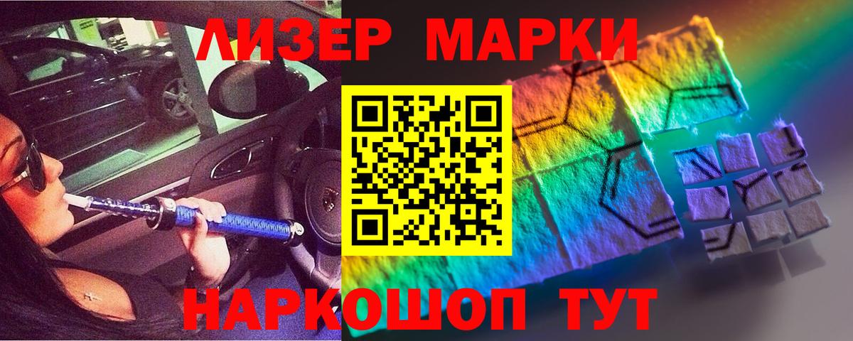 ЛСД экстази кислота Чебаркуль