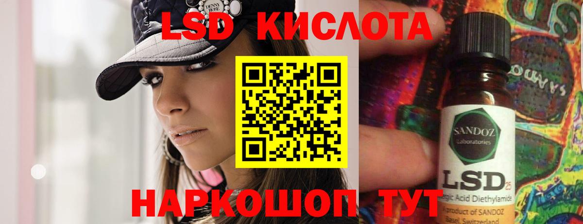 Чебаркуль  ЛСД экстази ecstasy  Вход с VPN  ОМГ ОМГ маркетплейс  LSD-25 экстази ecstasy 