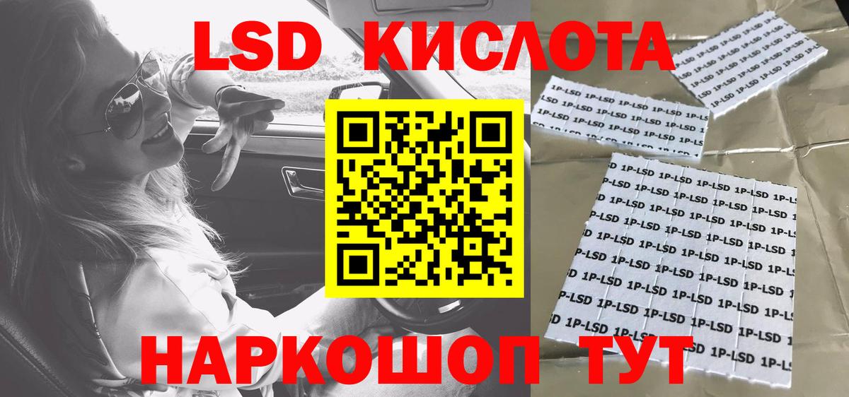 Марки 25I-NBOMe 1,5мг  Вход с VPN  Марки 25I-NBOMe 1,5мг  Марки NBOMe  Чебаркуль 