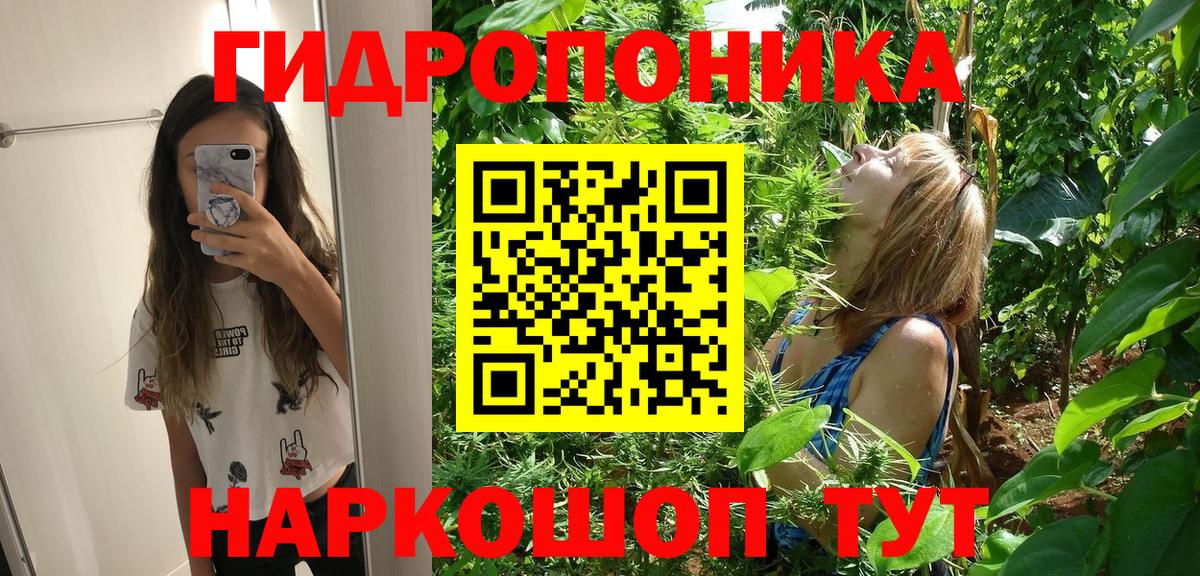 Марихуана VHQ  Бошки марихуана марихуана  Чебаркуль  Вход с VPN  Канабис тримм 