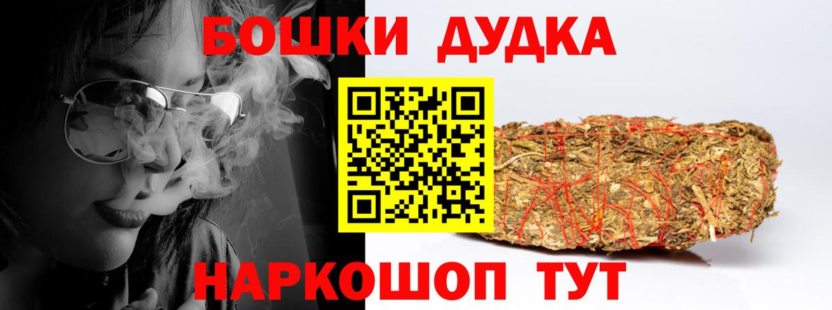 Бошки марихуана MAZAR Чебаркуль